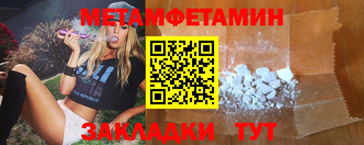 Amphetamine 98% Волжск