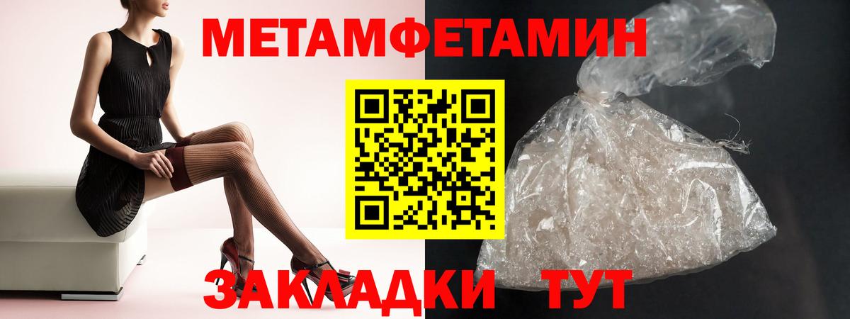 Амфетамин 98%  Вход с VPN  АМФЕТАМИН  АМФЕТАМИН  Волжск 