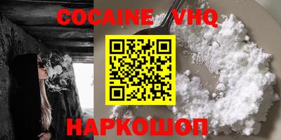 скорость Малгобек