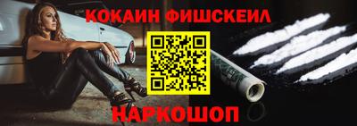 скорость Малгобек