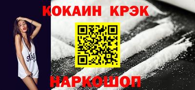 ALPHA-PVP Мариинск