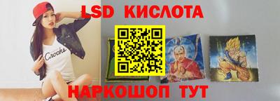 скорость Малгобек