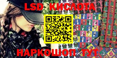 скорость Малгобек