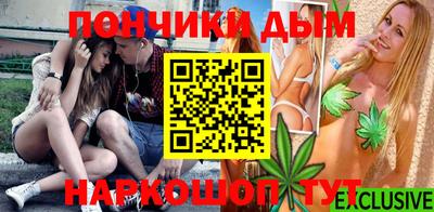ALPHA-PVP Мариинск