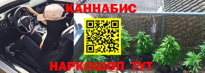 ALPHA-PVP Мариинск