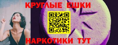 ALPHA-PVP Мариинск