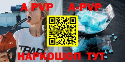скорость Малгобек