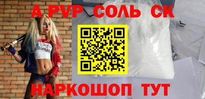 скорость Малгобек