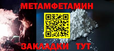 скорость Малгобек