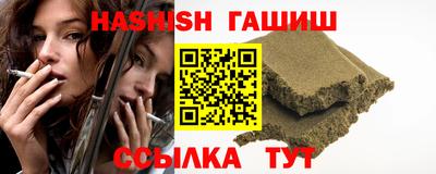 ALPHA-PVP Мариинск