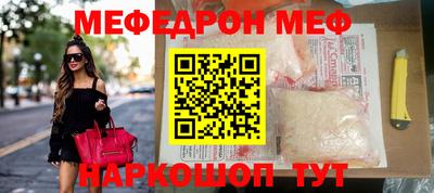 ALPHA-PVP Мариинск