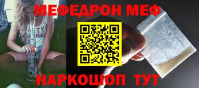 ALPHA-PVP Мариинск