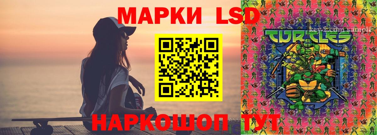Волжск  LSD-25 экстази кислота  Вход с VPN  ЛСД экстази ecstasy 