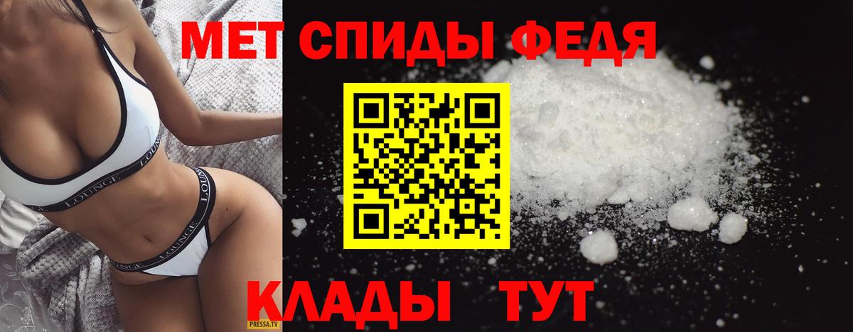 Волжск  Первитин витя  Вход с VPN 