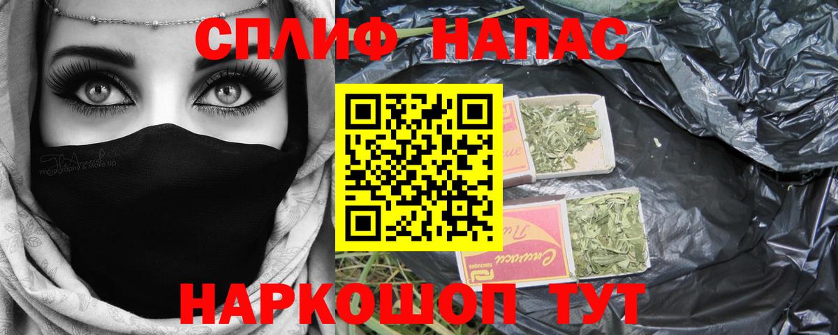Канабис OG Kush Волжск