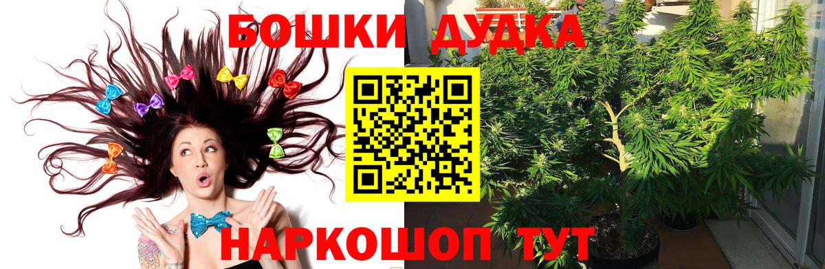 Бошки марихуана VHQ  Марихуана ГИДРОПОН  Вход с VPN  Волжск 